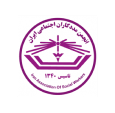 انجمن مددکاری ایران