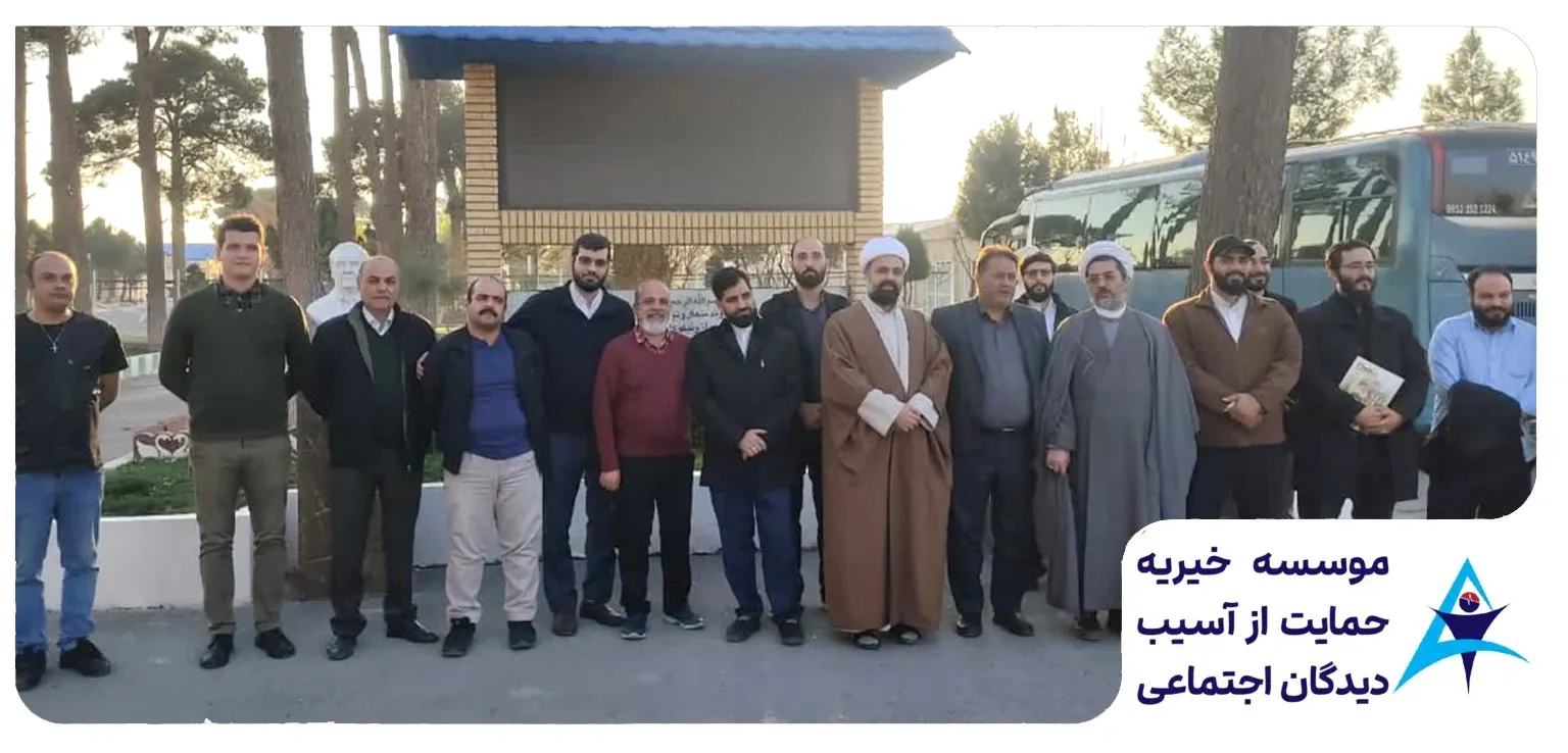 حضور دانشجویان مرکز تخصصی امام خمینی (ره) در سرای احسان - موسسه خیریه آسا