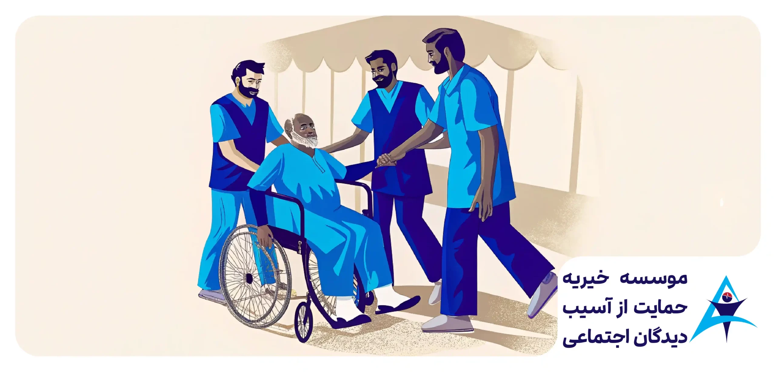 آغاز فعالیت واحد نیکوکاری «گروه همیاران بینشان» در آسایشگاه سرای احسان