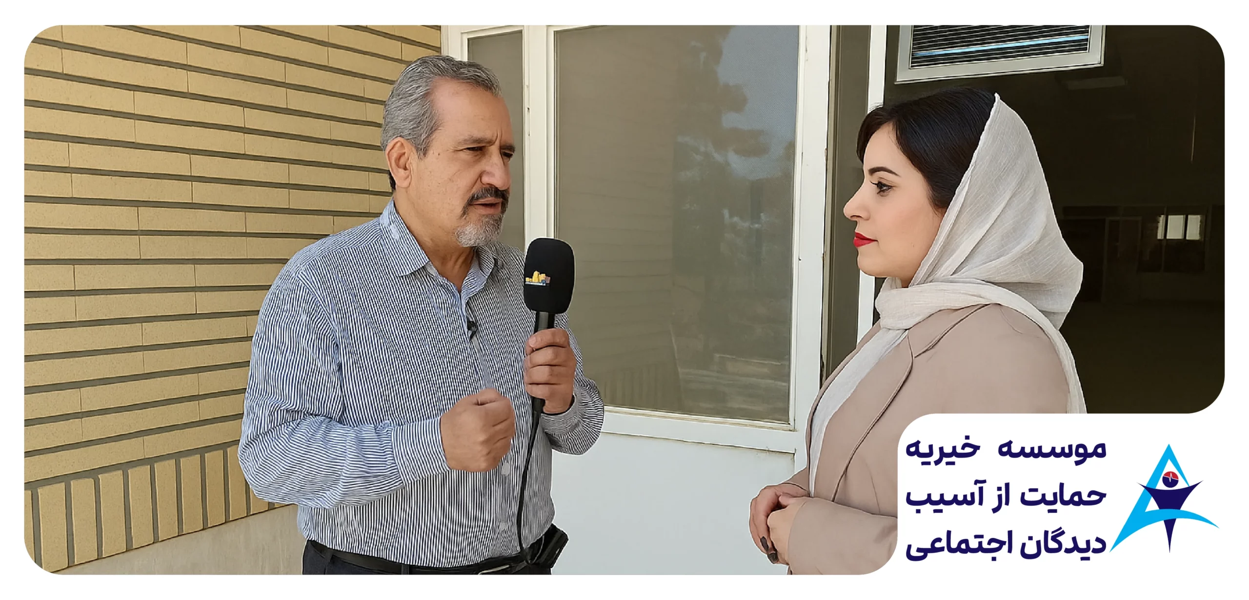 گزارش رادیو ایران از مراسم عید قربان در سرای احسان | در برنامه تهران تعطیل نیست